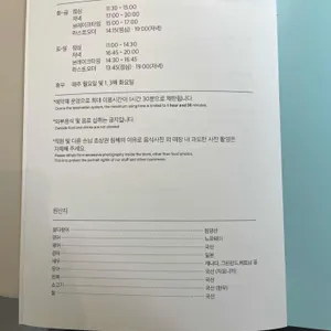 핀치 리뷰 사진