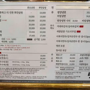 거대곰탕 리뷰 사진