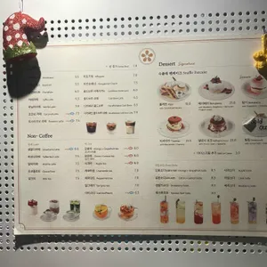 카페 온화 리뷰 사진