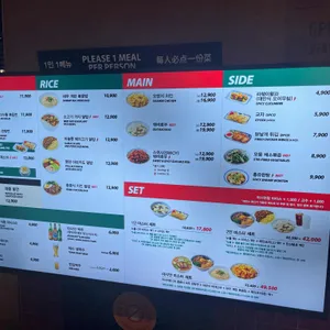 스트릿 리뷰 사진