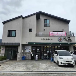 공원돈까스 리뷰 사진