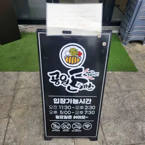공원돈까스 리뷰 사진