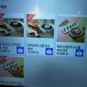 분분 리뷰 사진