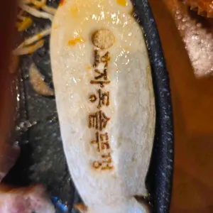 효자동솥뚜껑 대표 사진