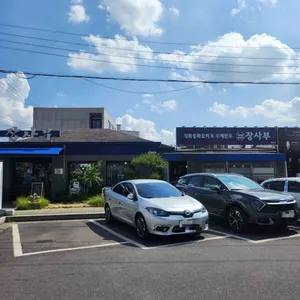 장사부 리뷰 사진