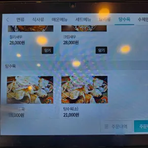 장사부 리뷰 사진