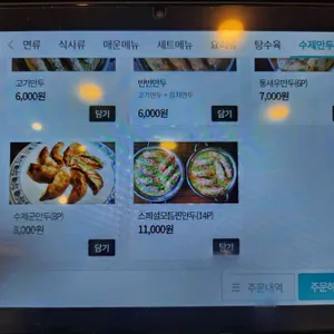 장사부 리뷰 사진