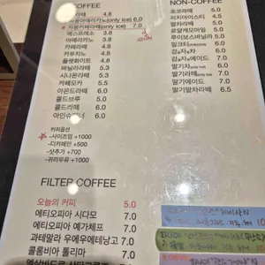 커피볶는곰 리뷰 사진