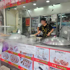 곽선생왕만두 리뷰 사진