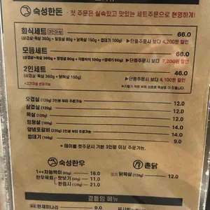 촌놈고기집 리뷰 사진