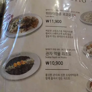 코지하우스 리뷰 사진