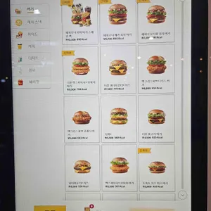 맥도날드 대표 사진