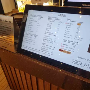 시선293 리뷰 사진