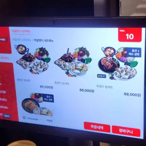 족발신선생 리뷰 사진