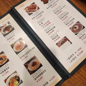 만복국수집 리뷰 사진