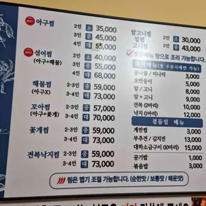 베틀 리뷰 사진