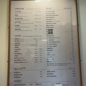 텐퍼센트커피 부산역 리뷰 사진