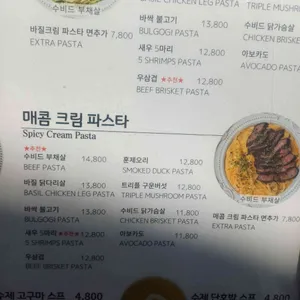 샐러드마비에 리뷰 사진