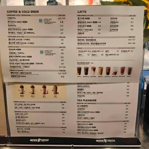메가커피 리뷰 사진