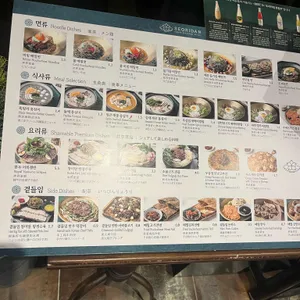 서리단 리뷰 사진