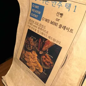 오늘의위스키 리뷰 사진