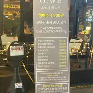 오늘의위스키 리뷰 사진