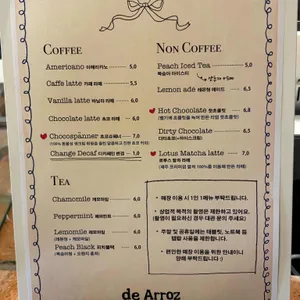 데아로즈 리뷰 사진