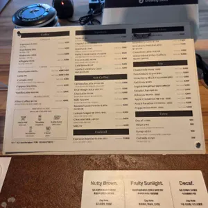 콤포타블 리뷰 사진