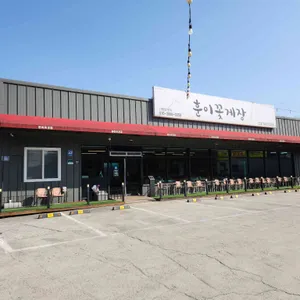 훈이꽃게장 사진 1