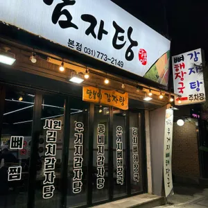 달봉이감자탕 대표 사진