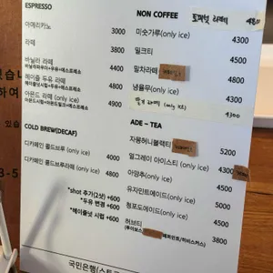 스트로우베이지 리뷰 사진