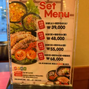 항아리보쌈 리뷰 사진