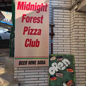 미드나잇포레스트 리뷰 사진