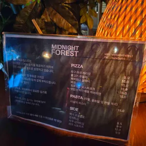 미드나잇포레스트 리뷰 사진