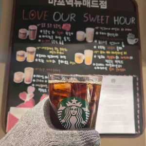 스타벅스 사진