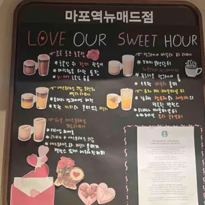 스타벅스 리뷰 사진