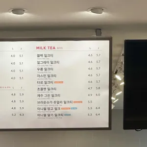 공차 여의도점 리뷰 사진