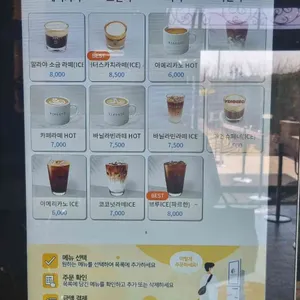 비아조 리뷰 사진