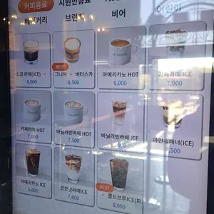 비아조 리뷰 사진