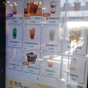 비아조 리뷰 사진