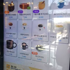 비아조 리뷰 사진
