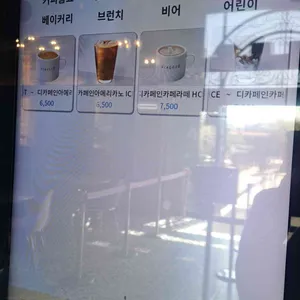 비아조 리뷰 사진