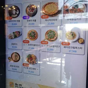 비아조 리뷰 사진