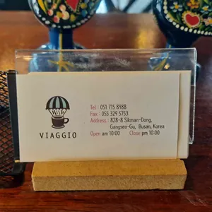 비아조 리뷰 사진