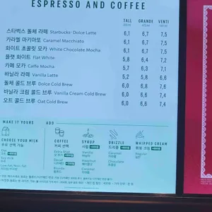 스타벅스 리뷰 사진