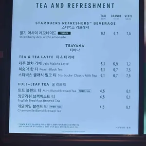 스타벅스 리뷰 사진