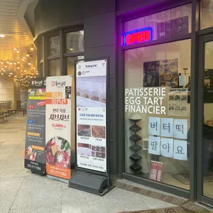 카페 마운드 대표 사진