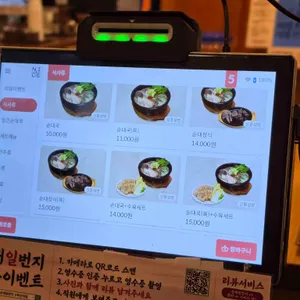 순대일번지 리뷰 사진