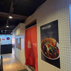 짬뽕필락 리뷰 사진