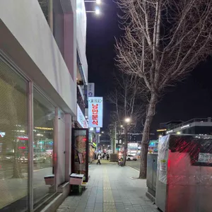 을지로낭만분식 리뷰 사진